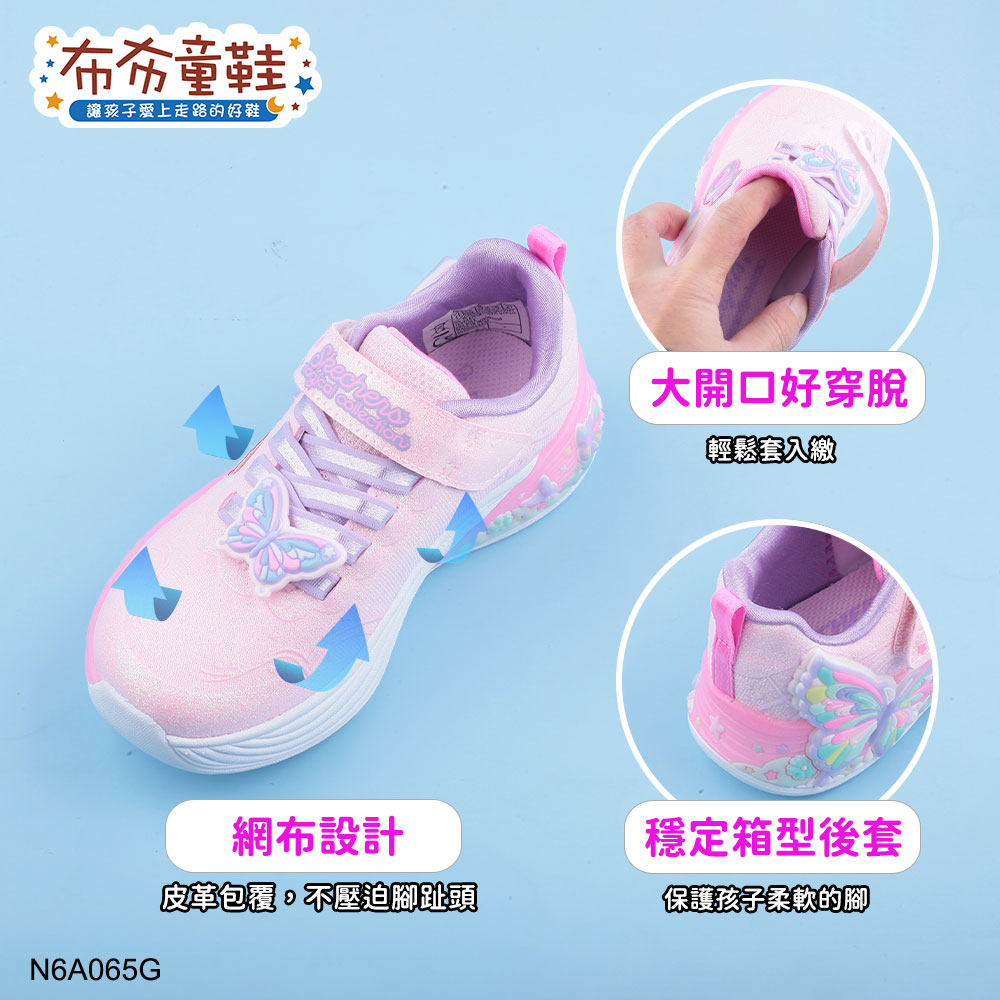 SKECHERS電燈LIGHTS繽紛蝴蝶粉紅中大童運動鞋